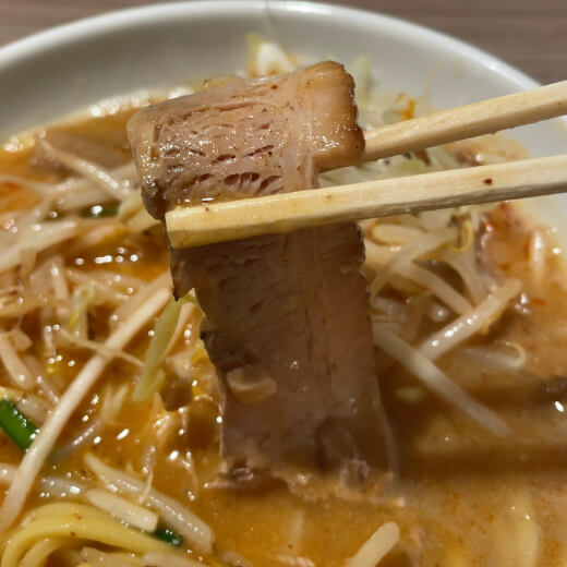 にそう　チャーシュー